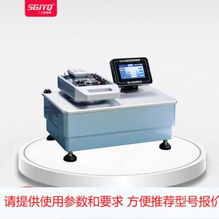 远红外 纺织品远红外发射率测试仪 远红外发射率检测仪