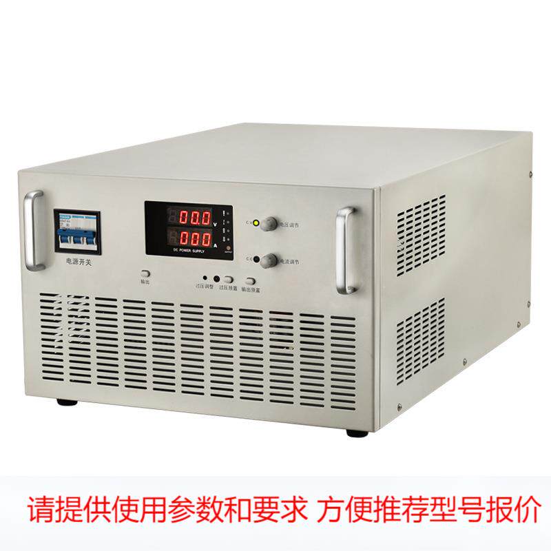 竣科直流电源300V10A20A30A可调直流稳压电源大功率恒流直流电源