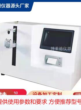 GB38995—2020 符合相关执行标准婴幼用奶嘴针刺性能测试仪