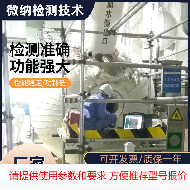 厂家涡流探伤系统探头便携式涡流检测设备钢丝脉冲涡流探伤仪
