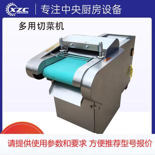 电动商用元宵馅切块切丁机 切元宵馅的机器 全自动切年糕切片机