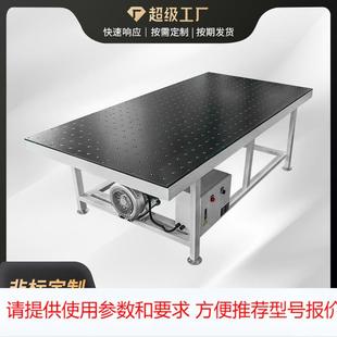 QFZT型气浮珠平台 亚克力珠气浮台 家具板材气浮设备平台源头厂家