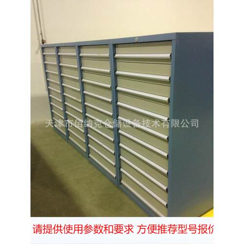 天津工具柜厂家 天津对开门工具柜厂家天津非标工具柜