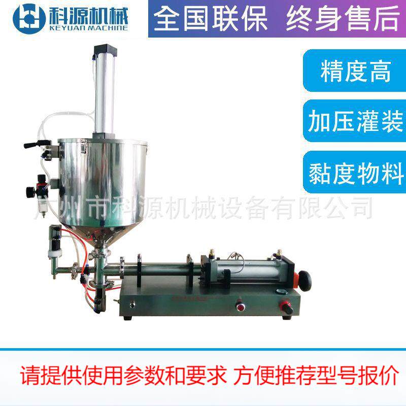 虾滑肉末果酱黄油花生酱辣椒酱半自动自动定量膏体灌装机灌装设备