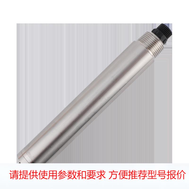 凯米斯科技 在线蓝绿藻/蓝绿藻传感器 藻类和浮游植物状况检测