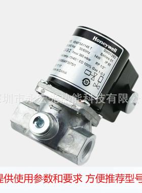 VE4025B1136燃气电磁阀霍尼韦尔HONEYWELL原装燃烧器配件供应商