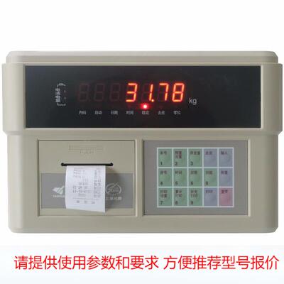 衡器XK3190-A9称重显示器地磅仪表模拟仪表indicator