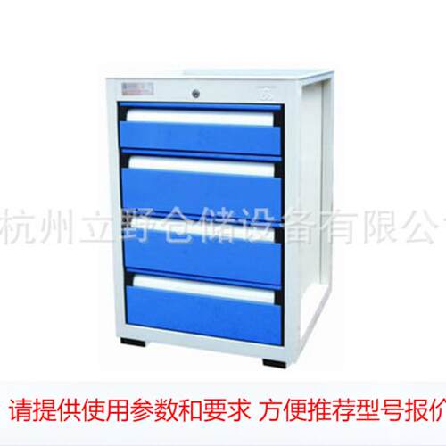 厂家供应车间移动式抽屉式工具柜五金管理简易收纳柜 工具车