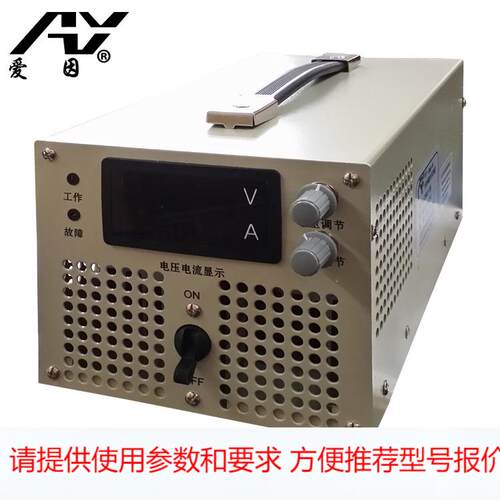 AC转DC100V20A200V10A300V6A2000W电压电流可调 稳压电源
