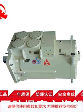 YBS/YBSS/YBSD运输机用隔爆型电机输送机防爆电机输送机隔爆电机