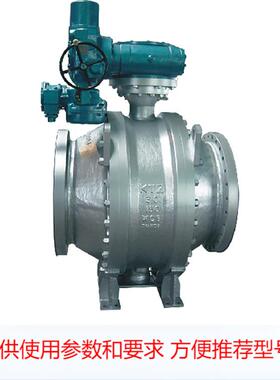 电动智能调节型法兰半偏心球阀Q941F-25C DN00 固定式电动球阀