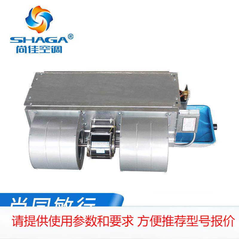 江苏直供风机盘管直流无刷电机 风机盘管机组带回风箱 水空调盘管