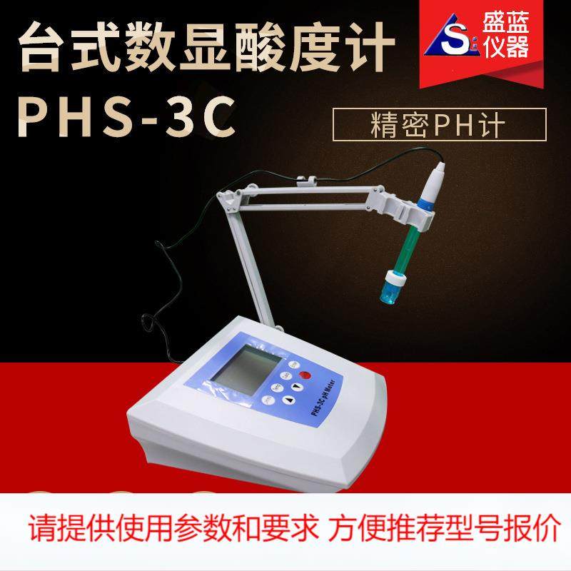 酸度仪酸碱度水质检测笔测试仪笔数显高度ph计工业家用自来水测试,标准件/零部件/工业耗材,其他车间设备,淘宝优惠券,粉丝福利购,淘宝优惠卷