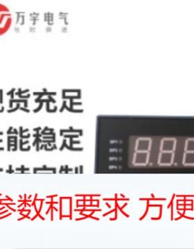 SLRB221717124PAH SLRB1199102PAH 智能双回路控制仪