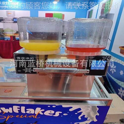 商用摊全自雪花绵绵动PVM冰沙机制冰摆绵机绵冰机