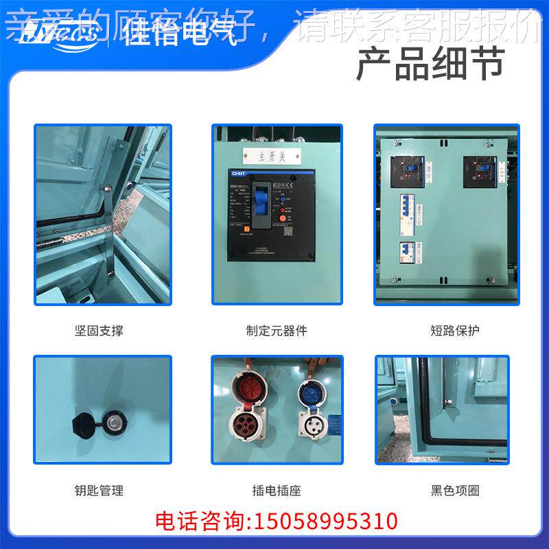JYDQ-350-3船W临时供JYDQ-350电适用码头港箱口舶格规证书齐全码