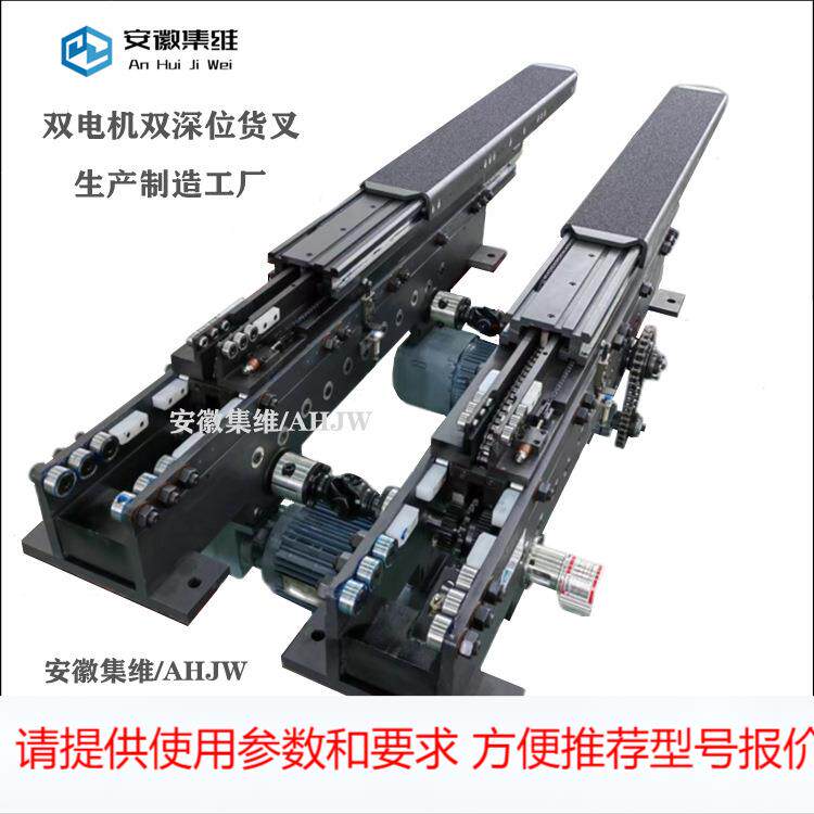 厂方供应双伸位堆垛机伸缩牙叉 量身打造3D支持
