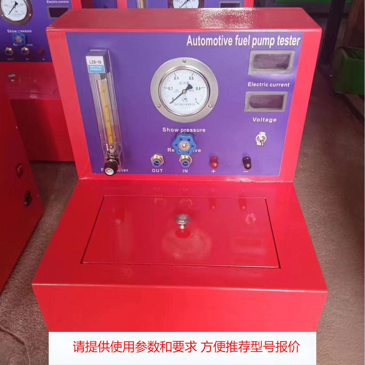 汽车燃油压力检测工具燃油压力表汽油压力表汽车燃油泵检测仪