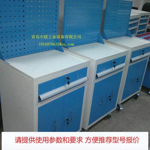 移动储物柜 青岛抽屉工具带挂板刀具柜 青岛中联 密封件橡胶条
