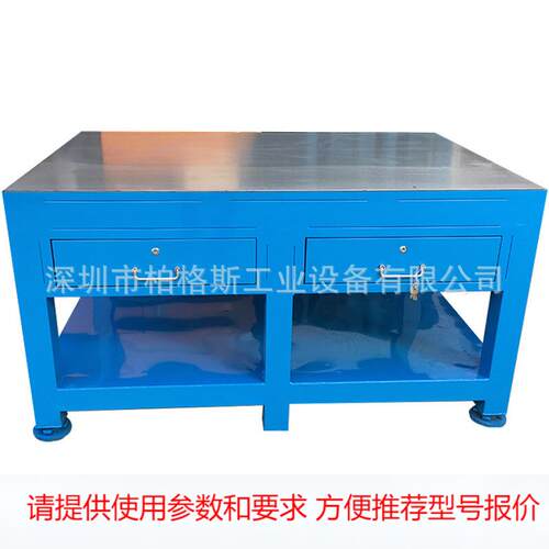 质量完美重型全钢板工作台电木板台面钳工台桌模具飞模维修工作台