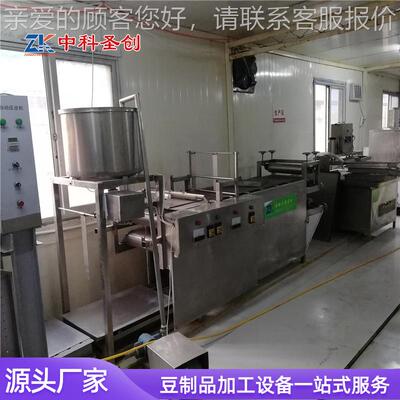 小型仿千手工干豆腐 机DWS全自动豆腐皮机厚薄调 可全不锈钢张机