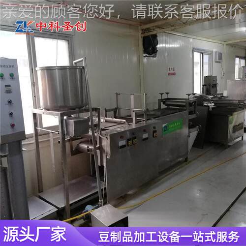 小型仿千手工干豆腐 机DWS全自动豆腐皮机厚薄调 可全不锈钢张机