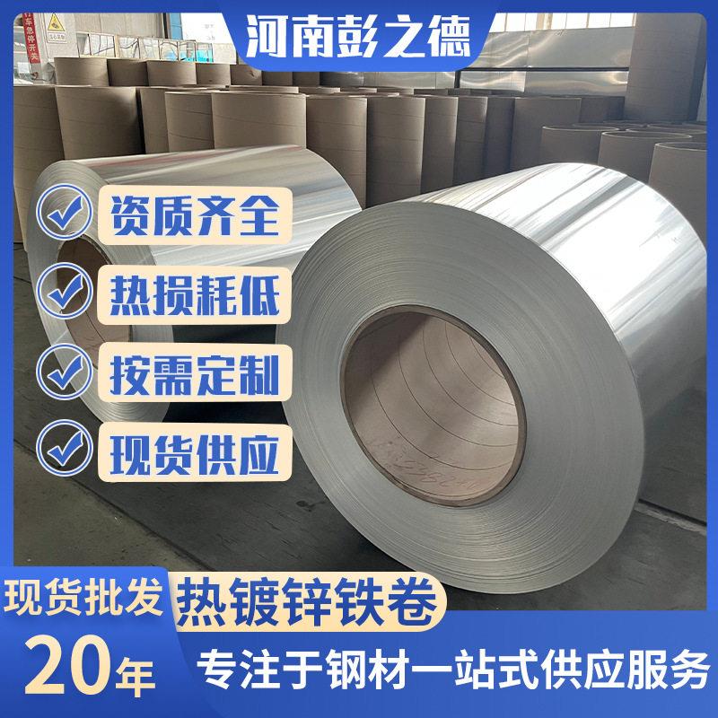 热镀锌铁卷广州6061卷铝带定尺切割规格广州现货