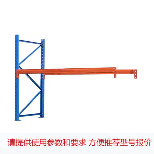 重型货架仓库货架多层横梁式库房托盘工厂仓储储货大型库房置物架