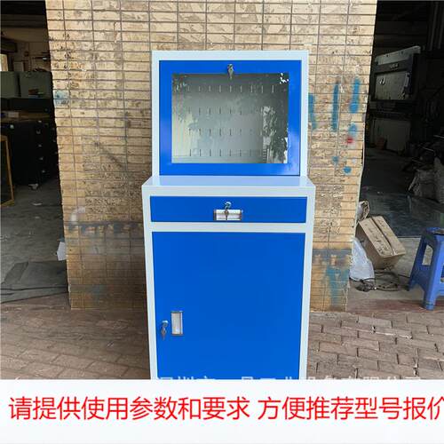 PC工业电脑柜移动电脑柜多功能防灰防潮工控车间电脑机柜钣金机箱