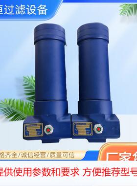 现货销售UR319CF32AP13ZGFHYR85 液压油过滤器 高压过滤器