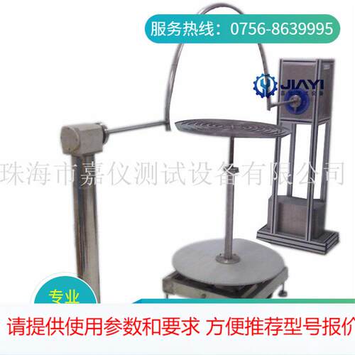 IPX34防水等级测试 摆管淋水试验箱 喷水试验机 IPX1-9K防水等级
