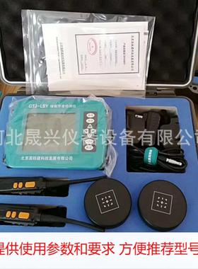 现货 GTJ-LBY楼板厚度检测仪 楼板厚度测量仪