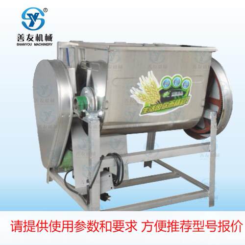 SY厂家和面机简装面粉搅拌器大容量自动和面机家用商用和面机