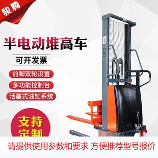 装卸叉车搬运升降叉车卸货车半电动托盘堆垛车半电动堆高车