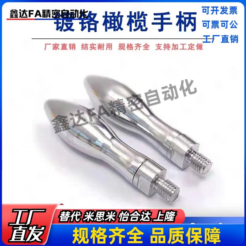 GRMHF/GRMK16/20/25旋转易握握柄M6/M8/M10/M12手柄把手摇臂HZ