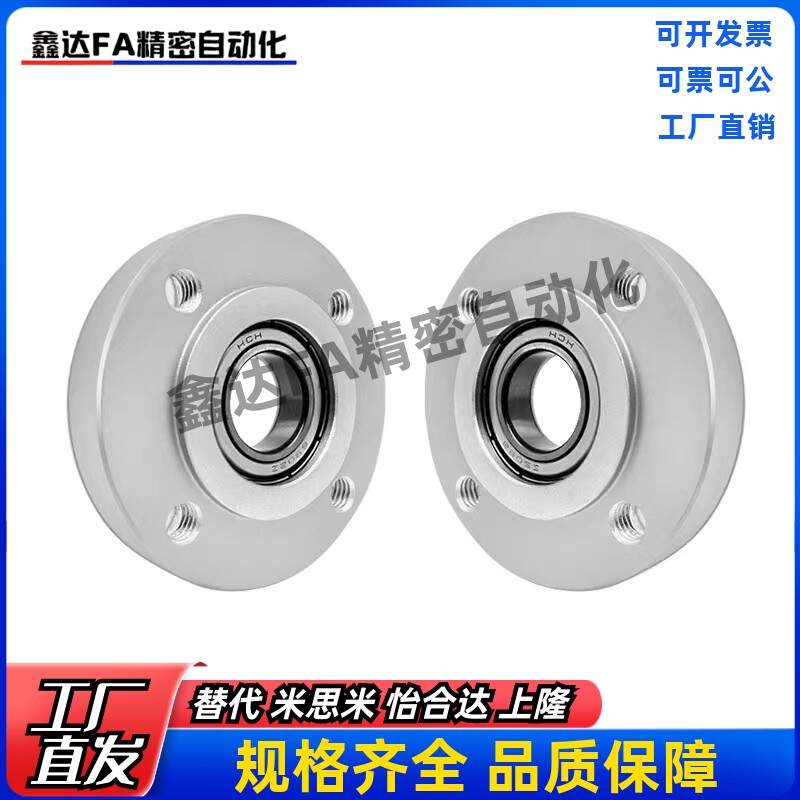 台阶轴承座BGRR/BGRRB6000/6001/6200/6902/6900/6901/6002/628zz