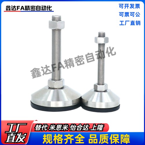 WAD46-D100-M16-M20-M24-L75-L100-L125-L150-L200不锈钢防震脚杯