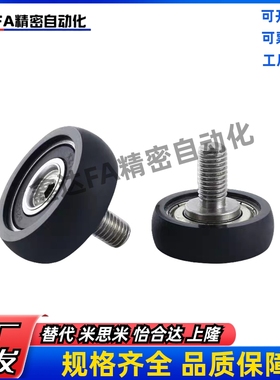 聚氨酯轴承UMBRH3/4/5/6/8/10/15-13/16/20/28/40/45