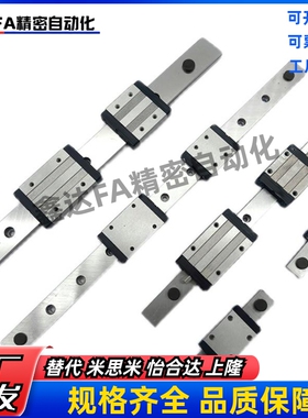 L460直线导轨IAC IAF IAS IAM01/02/03/05-H24/H33/H28/H42/H55