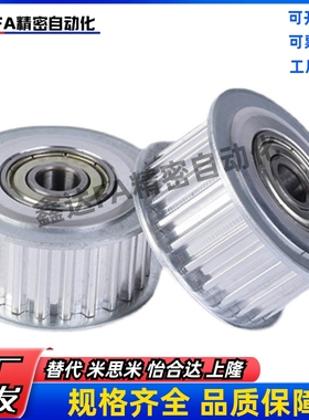 同步带惰轮AHTF48S3M060 AHTFW48-S3M100-10 150 EVD21-48-S3M 01