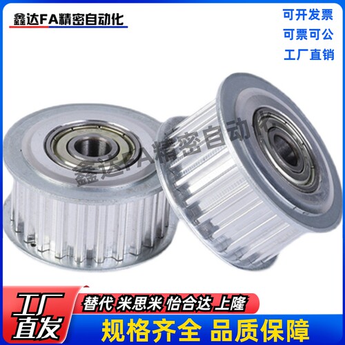 同步带惰轮AHTF48S3M060 AHTFW48-S3M100-10 150 EVD21-48-S3M 01