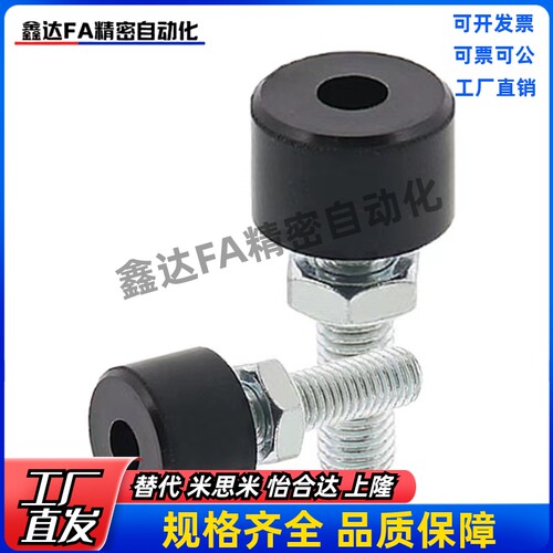 TDC41 TDC42-M3/M4/M5/M6/M8圆柱头挡块止动螺钉聚氨酯螺栓大挡块