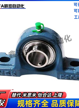 怡合达带座轴承BDP-201-202-203-204-205-206-207-208-209-210