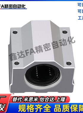 LHBBN LHBBWN LHBBLN10 12 16 20 25 30 35 40 50L G H固定座组件