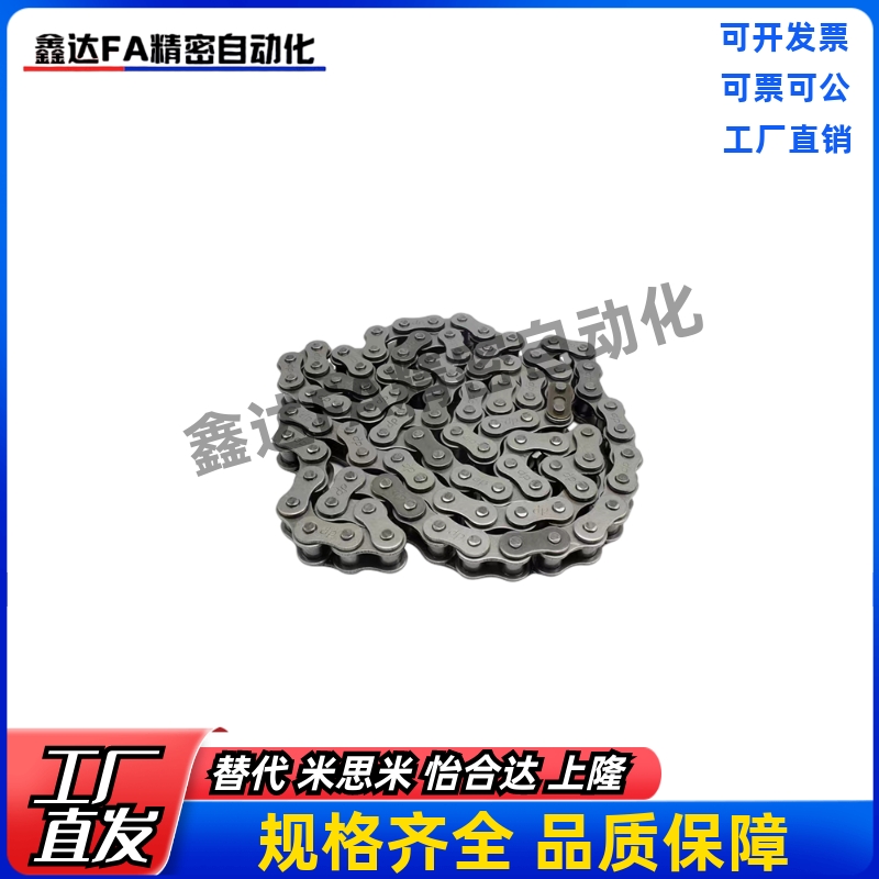 VMB/VMC/VMD/VMF/VMG/VMK/VML/VMN01-25/35/40/50/60/80/100 链条