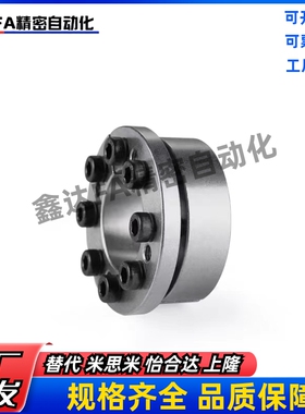 免键轴衬胀紧套/米思米/免键衬套MLM10/12/15/16/17/20/25/28/30