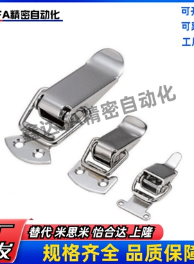 搭扣 HFQ01/HFQ11/HFQ16/HFQ26-18/22/23/24/28/37/69/81/105/118