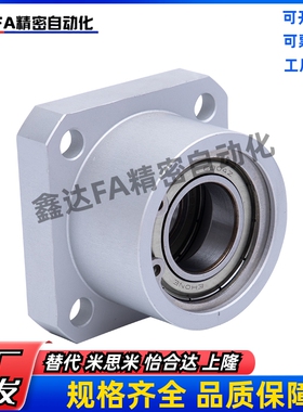 方法兰轴承座组件带扣环双轴承座支座BGSB方型双轴承型轴承座KBES