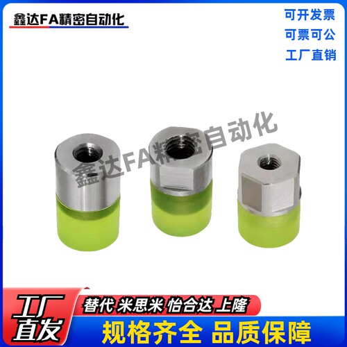 聚氨酯压块 URLH URLM URSH URSM 8 10 12 16 20 25 30 32 36 40