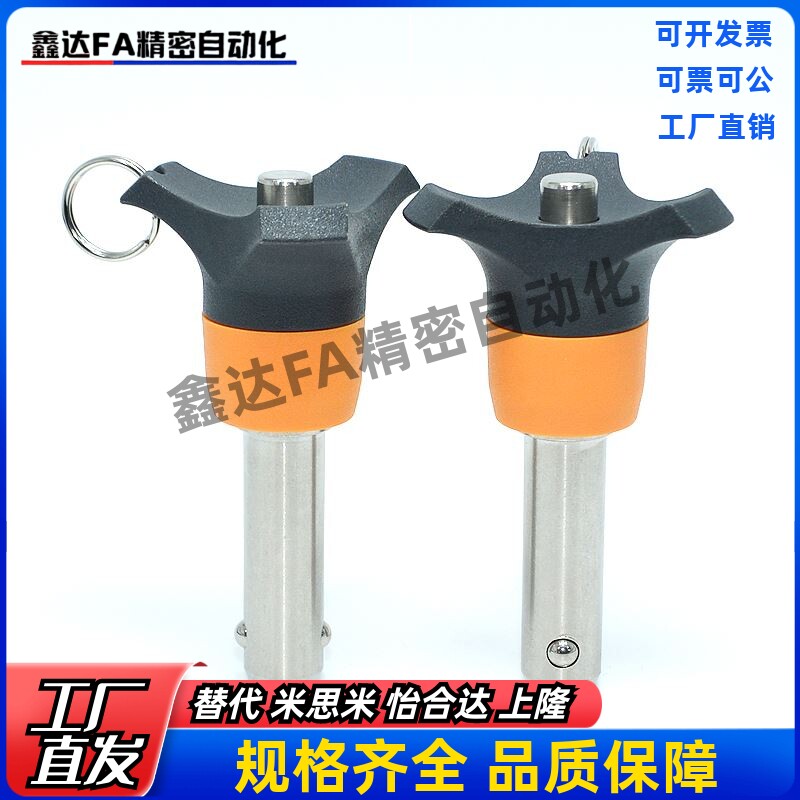 源头厂家BLP56810-1015202530405060 不锈钢球头锁紧